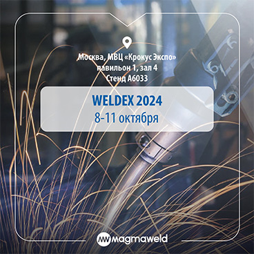 WELDEX 2024